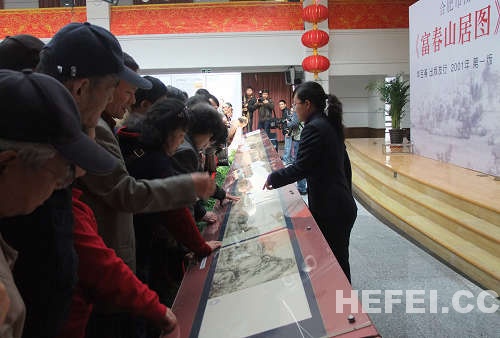 展览馆内解说员在耐心解说《富春山居图》