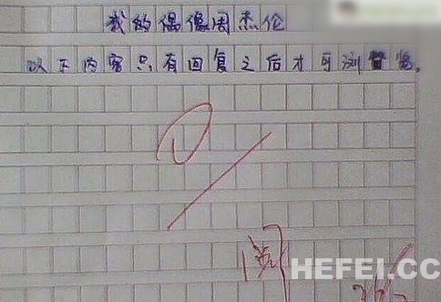 第三篇作文全篇则满含追悔之意