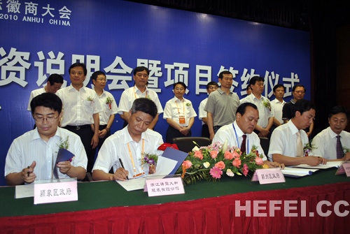 签约仪式现场