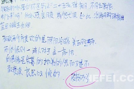 ѧԾд"" ""57