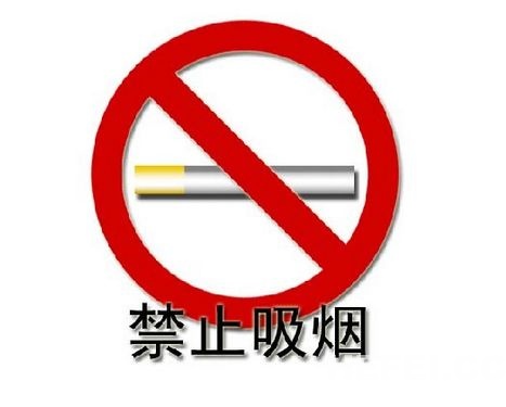 公考申论热点天天读:广州的控烟条例_公务员职
